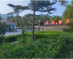 離心機(jī)維?，F(xiàn)場(chǎng)-陽(yáng)煤電石